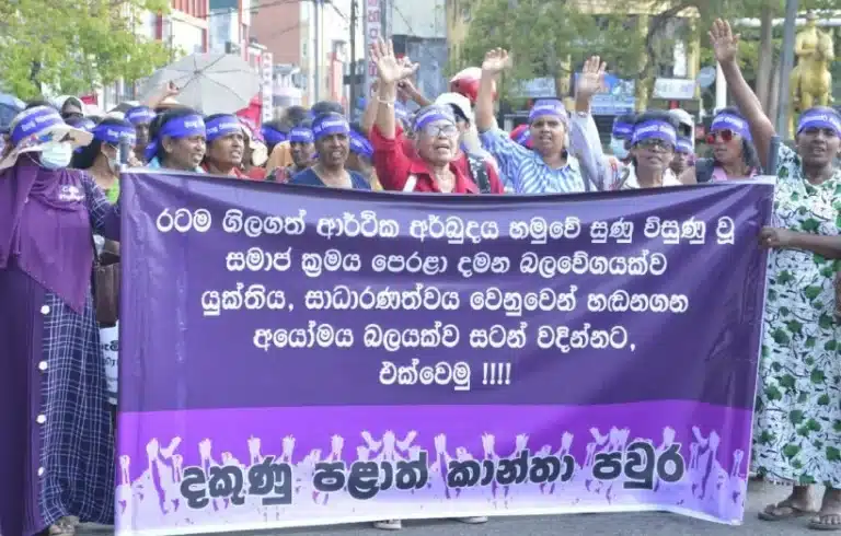 Rural Women’s Front