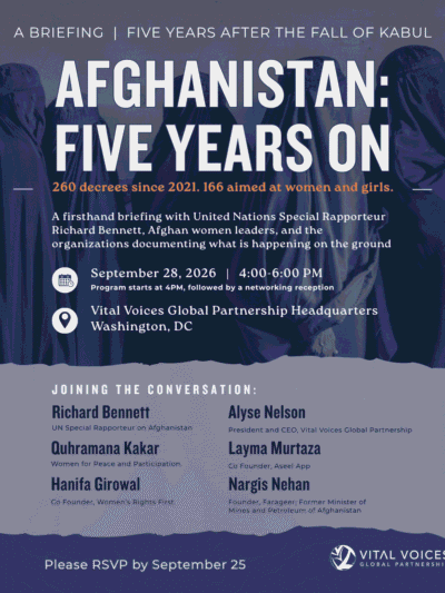 Afghanistan 5 Year Event Invite (1)